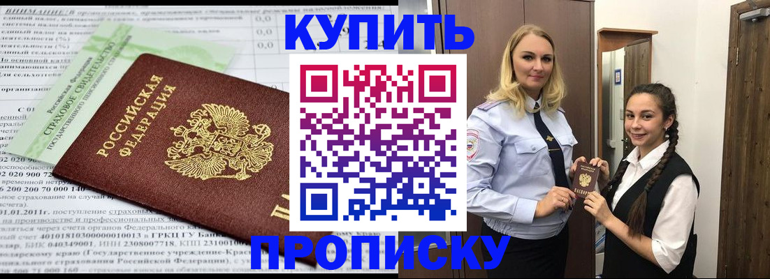 регистрация для школы в Бологом