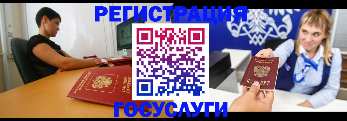 пропишу в квартире в Бологом